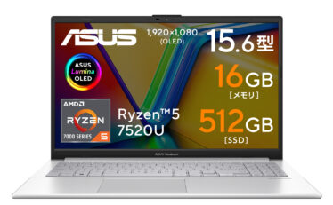 【74,800円】ASUS 15.6インチ 有機ELノートパソコン Ryzen 5 7000番台/16GB/512GB